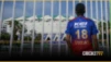 আইপিএল আয়োজন করতে চায় ইংল্যান্ড