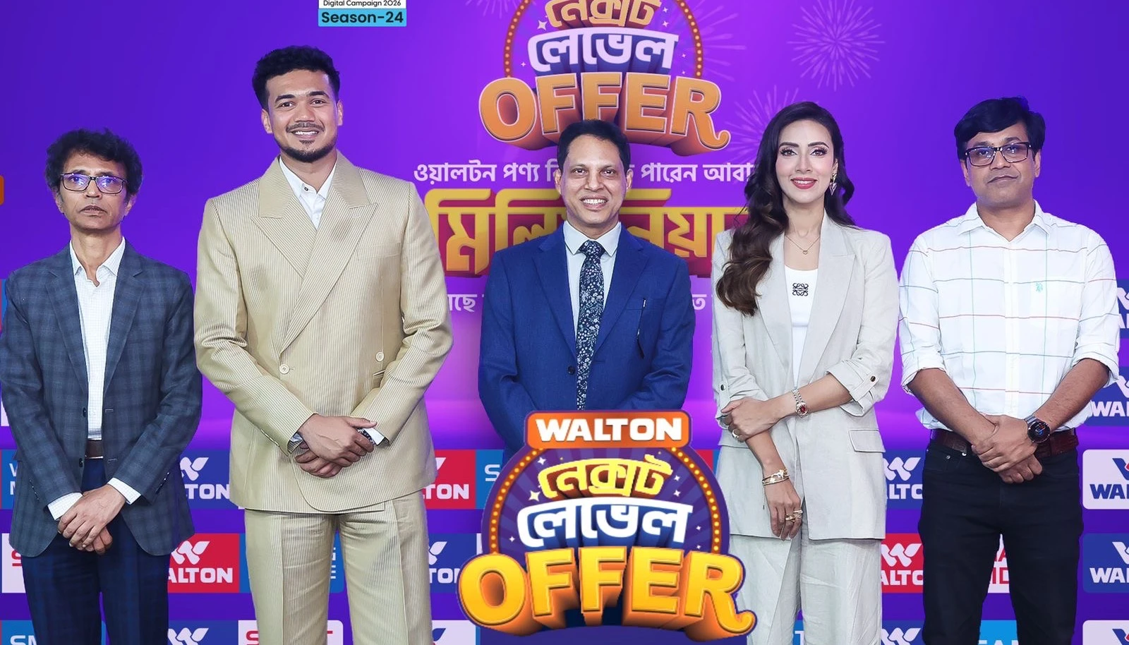 Walton Launches Digital Campaign for Eid-ul-Azha, Offering Customers a Chance to Become Millionaires